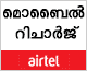 Online Recharges