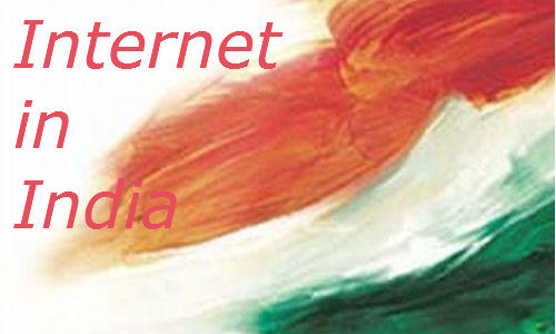 ഇന്ത്യന് ഇന്റര്നെറ്റിന് ഇന്ന് പിറന്നാള് ഇന്ത്യന് ഇന്റര്നെറ്റിന് ഇന്ന് പിറന്നാള്