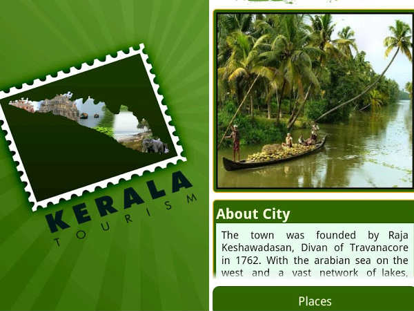 കേരള ടൂറിസം