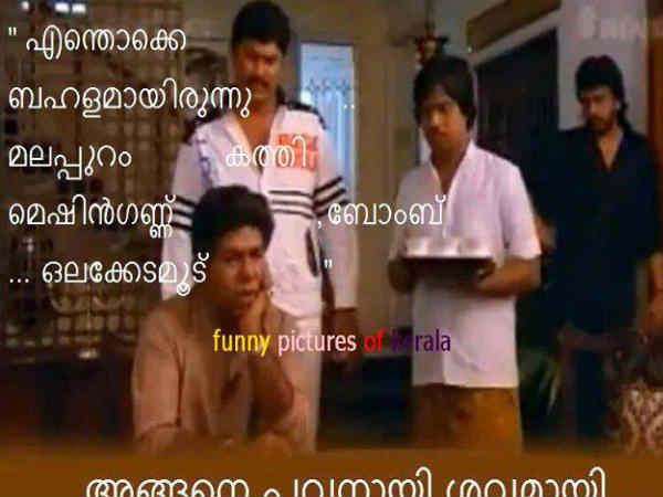 ഫേസ്ബുക്ക് ഫോട്ടോകള്