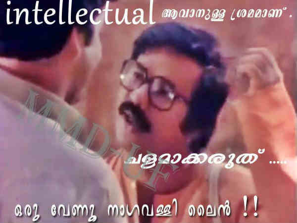 പഴയതിനെ സ്നേഹിക്കുന്ന പുതിയവര്