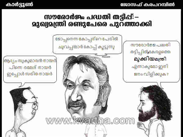 പ്രശസ്തമായ കാര്ട്ടൂണ്