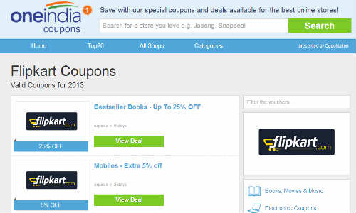 ഓണ്‍ലൈന്‍ ഷോപ്പിംഗ് ലാഭകരമാക്കാന്‍ വണ്‍ ഇന്ത്യ കൂപ്പണ്‍ സര്‍വീസ്