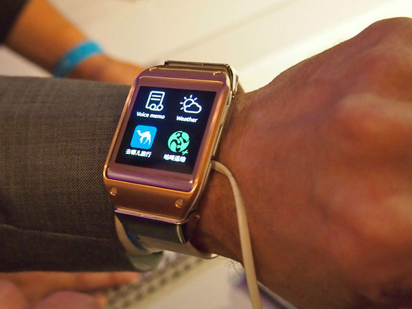 Device locator app