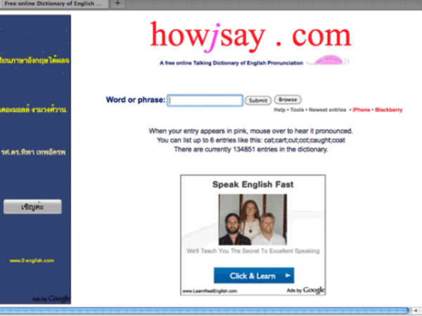 www.howjsay.com