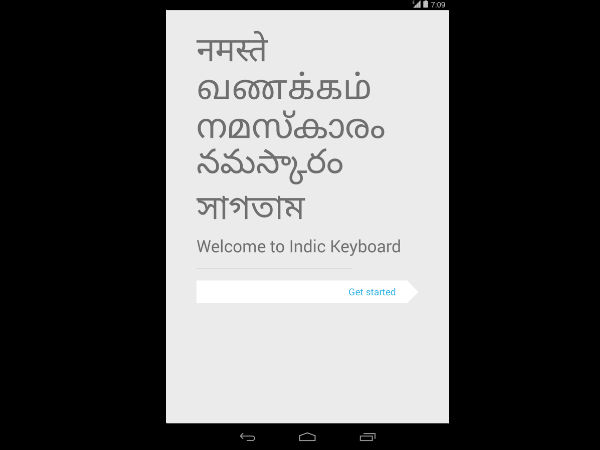 ഇന്ഡിക് കീബോര്ഡ് ആപ് ഡൗണ്ലോഡ് ചെയ്യുക