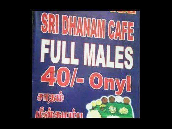 ഇംഗ്ലീഷ്