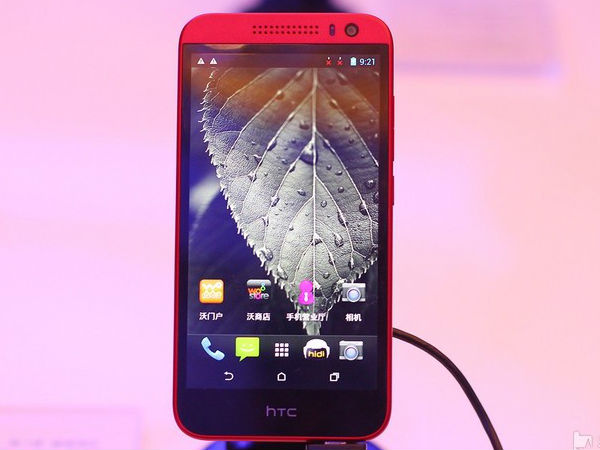 HTC ഡിസൈര് 616