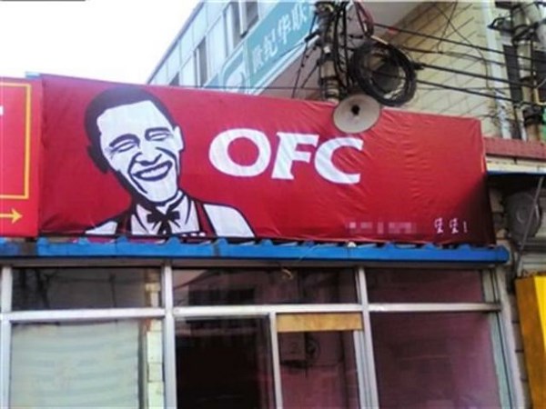 OFC