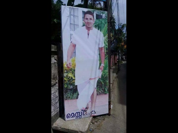 മെസി
