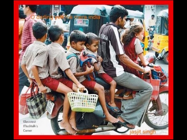 ഹൊ...