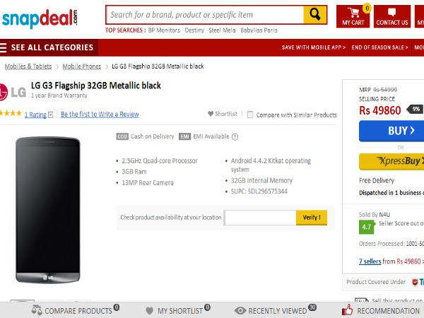 സ്നാപ്ഡീല്