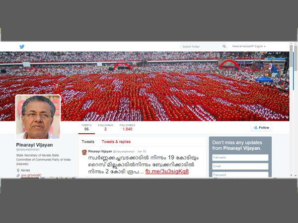 മലയാളത്തിലെ ട്വീറ്റ് ചെയ്യുന്ന പ്രശസ്തര്...!
