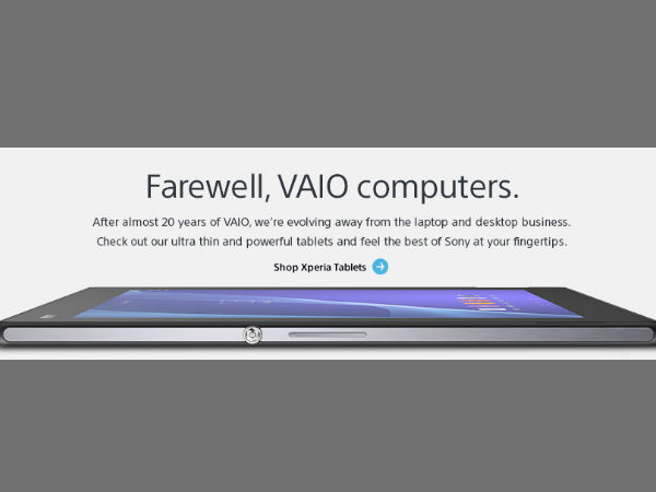 സോണി വയോ ഇനി 