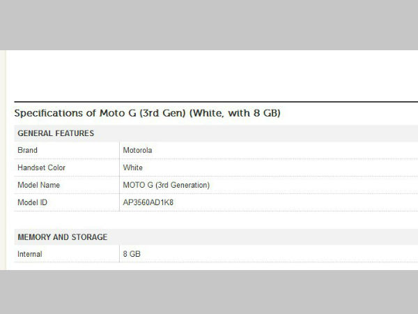 ഫ്ളിപ്പ്കാര്‍ട്ടില്‍ ചലനങ്ങള്‍ കണ്ടു തുടങ്ങി; മോട്ടോ ജി3 ഉടന്‍ എത്തും