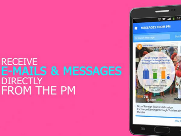 പ്രധാനമന്ത്രി ജനങ്ങളോട് ഇടപഴകുക ഇനി മൊബൈല്‍ ആപ് വഴി...!