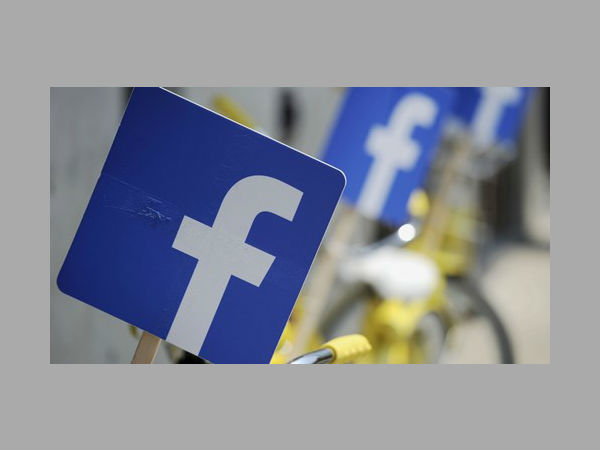 മൊബൈലിന് വേണ്ടി ഫേസ്ബുക്ക് ലോഗോയില്‍ മാറ്റം...!