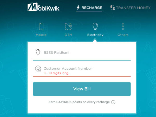മൊബിക്വിക് (Mobikwik)