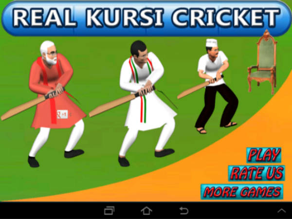 മോദി ക്രിക്കറ്റ് T20