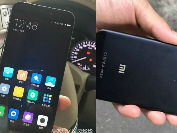 ഷവോമി മീ 5സി ഫെബ്രുവരിയില്‍ എത്തുന്നു: റിപ്പോര്‍ട്ടുകള്‍!