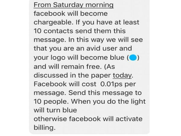 ഫേസ്ബുക്കും ചാര്‍ജ്ജ് ഈടാക്കുന്നു?