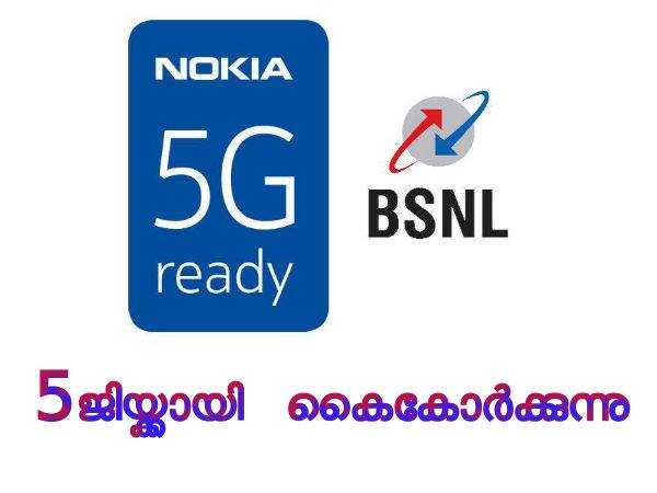 ഗിസ്ബോട്ട് ലേഖനങ്ങള്