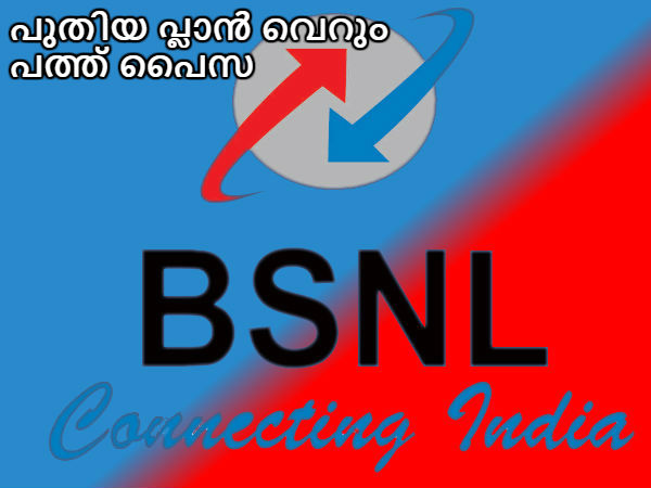 കൂടുതല് വായിക്കാന്