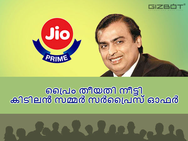 കൂടുതല് വായിക്കാന്