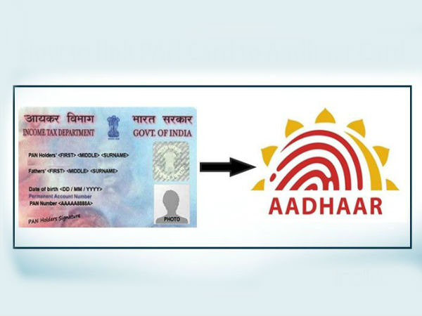 എസ്എംഎസ് വഴി ആധാര്‍-പാന്‍ കാര്‍ഡ് ലിങ്ക് ചെയ്യാം!