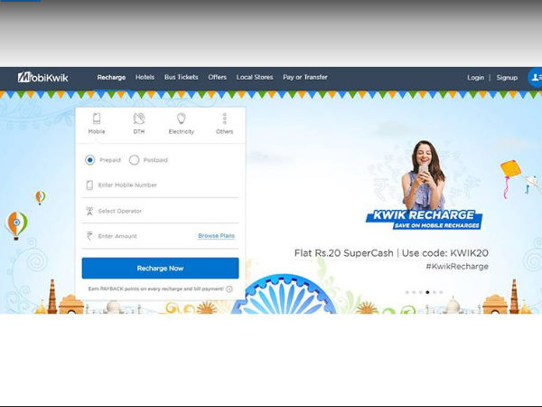 മൊബിക്വിക് (MobiKwik) ക്യാഷ്ബാക്ക് ഓഫര്