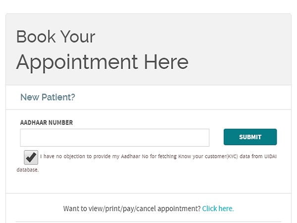 ആധാര്‍ കാര്‍ഡ് ഉപയോഗിച്ച് ഓണ്‍ലൈനില്‍ ഗവണ്‍മെന്റ് ഹോസ്പിറ്റലില്‍ അപ്പോ
