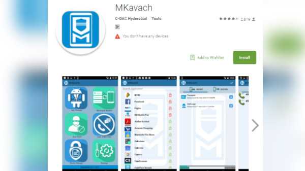mKavach