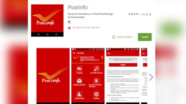 Postinfo
