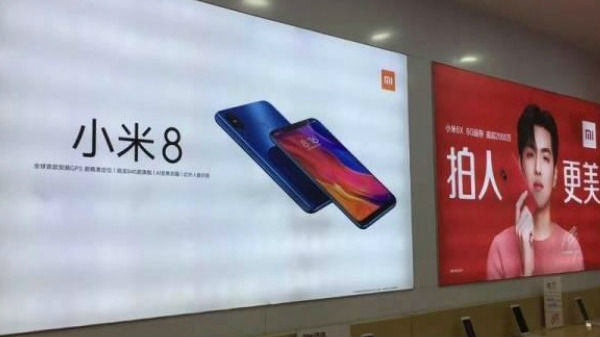 Mi 8, MIUI 10 എന്നിവയോടൊപ്പം ഷവോമി മീ ബാന്‍ഡ് 3യും അവതരിപ്പിക്കും