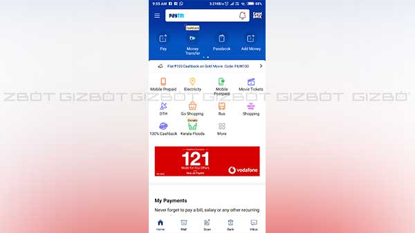 പേടിഎം വഴി