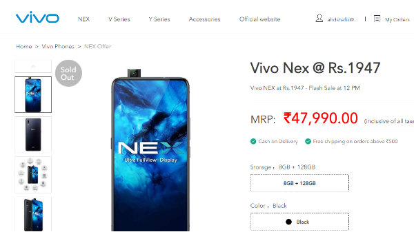 എങ്ങനെ 1947 രൂപക്ക് വാങ്ങാം?