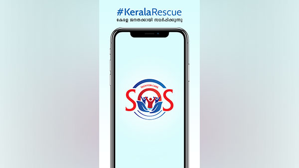 മന്ത്രി തോമസ് ഐസക്ക് പറയുന്നു..