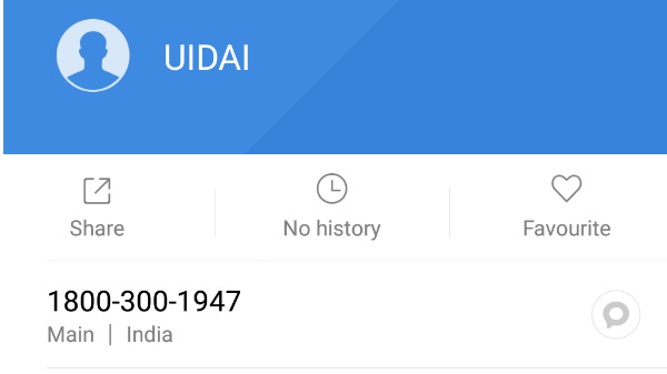 വലിയൊരു വിവാദത്തിന് വിട