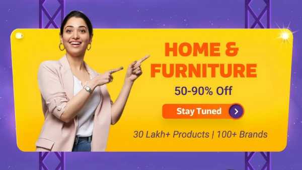 HOME AND FURNITURE