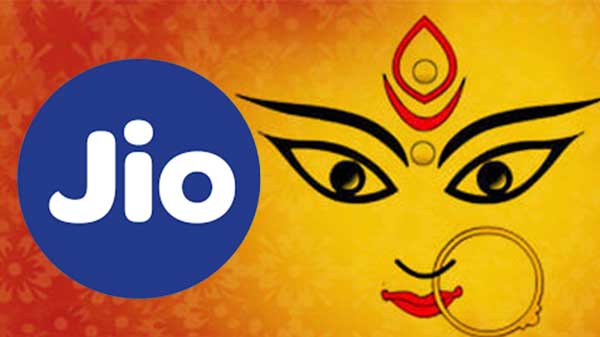 ജിയോയുടെ നവരാത്രി പ്ലാനുകള് തിരയേണ്ടതില്ല..! ജിയോയുടെ നവരാത്രി പ്ലാനുകള് തിരയേണ്ടതില്ല..!