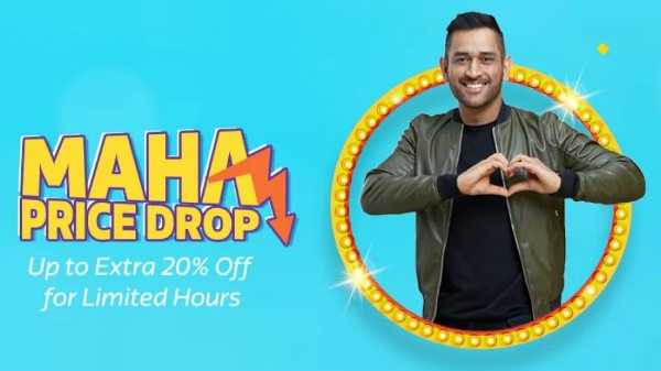 MAHA PRICE DROP
