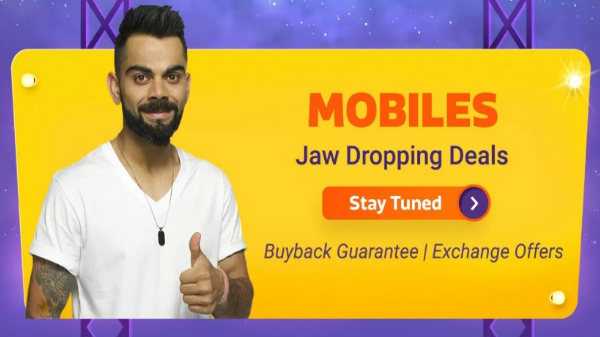 MOBILE OFFERS