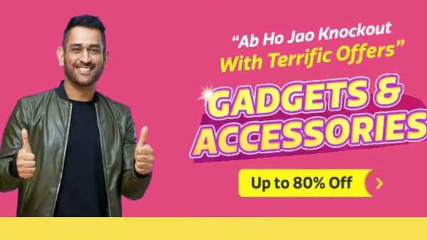 GADGETS & ACCESSORIES