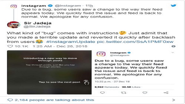 പുതിയ ഇൻസ്റ്റ ഫീച്ചർ ട്രോൾ 2