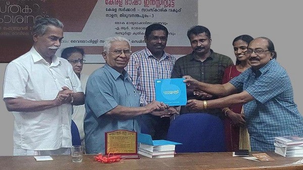 മലയാള കമ്പ്യൂട്ടിങ് യൂണികോഡ് ഫോണ്ട് രംഗത്ത് പുതിയൊരണ്ണം കൂടി 'ഗായത്രി' മലയാള കമ്പ്യൂട്ടിങ് യൂണികോഡ് ഫോണ്ട് രംഗത്ത് പുതിയൊരണ്ണം കൂടി 'ഗായത്രി'
