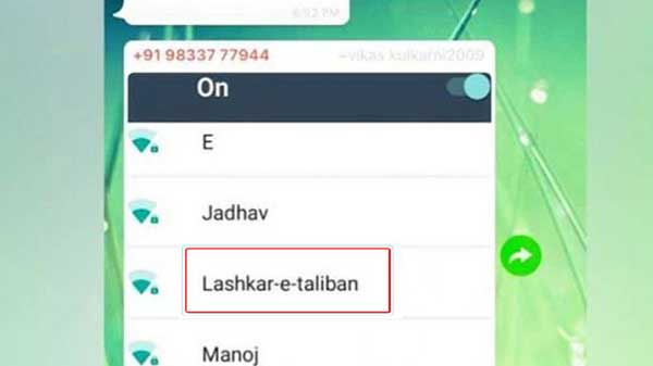 വൈഫൈ സേര്ച്ചിംഗ്
