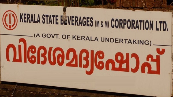 അഴിമതി തടയാന്