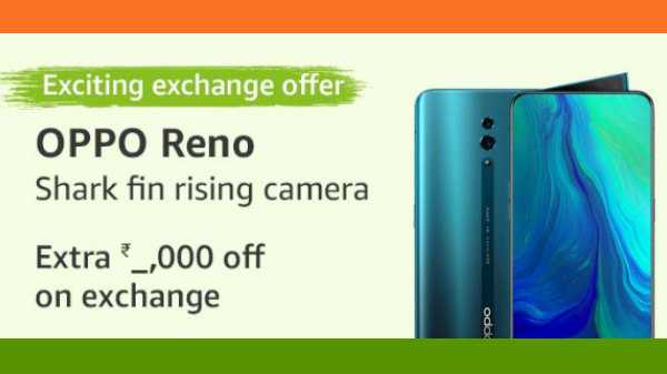 Oppo Reno