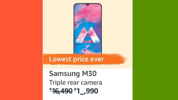 Samsung Galaxy M30