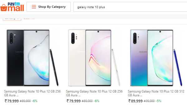 പ്രീ ഓര്ഡര് പേറ്റിഎമ്മില്